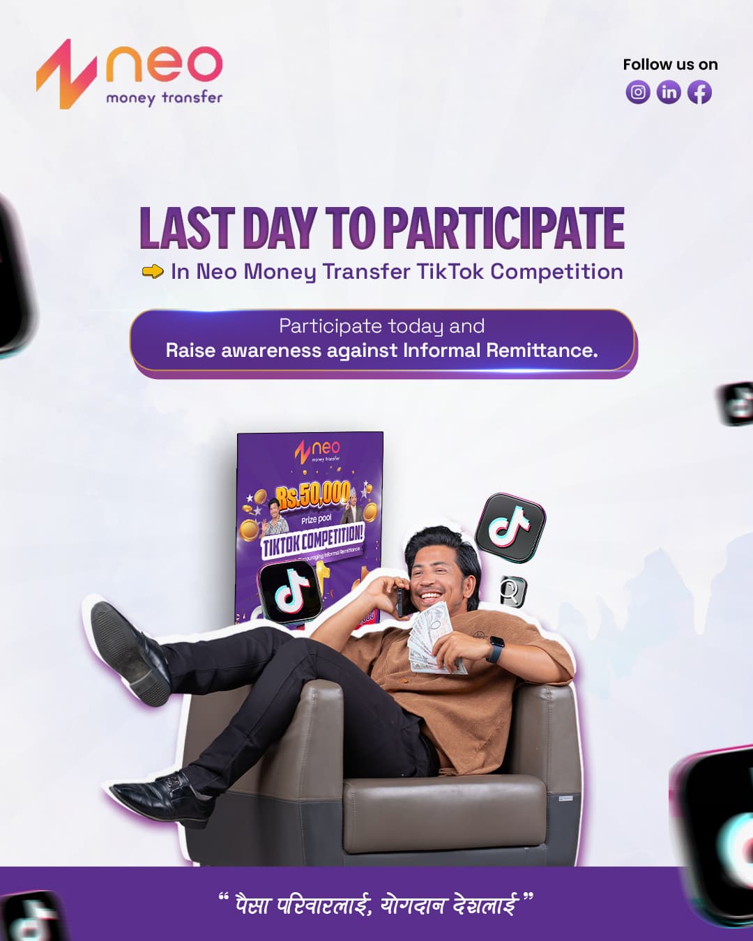 Last Day to Participate